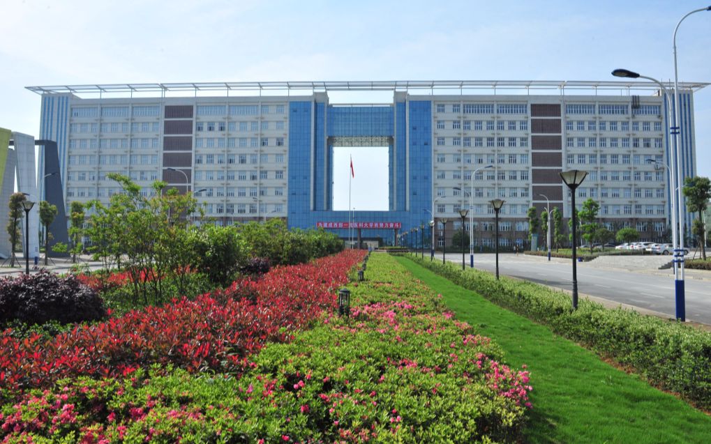 遵义医科大学新蒲校区