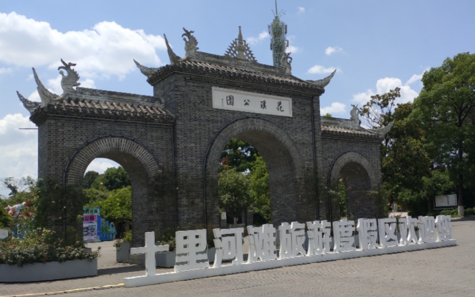 贵阳花溪公园园林景观升级