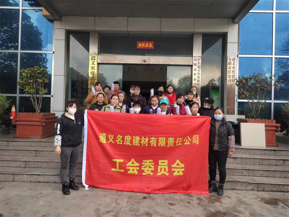 员工风采