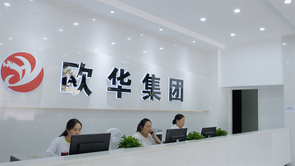办公环境
